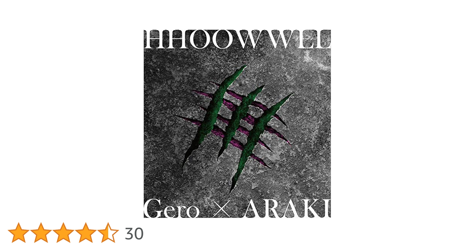 Gero CD アルバム まとめ売り オリジナルニューアルバム 「Gero/TOKYO HAZE」